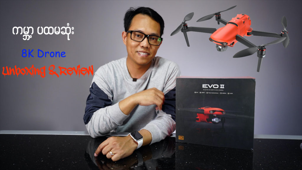 Autel EVO II