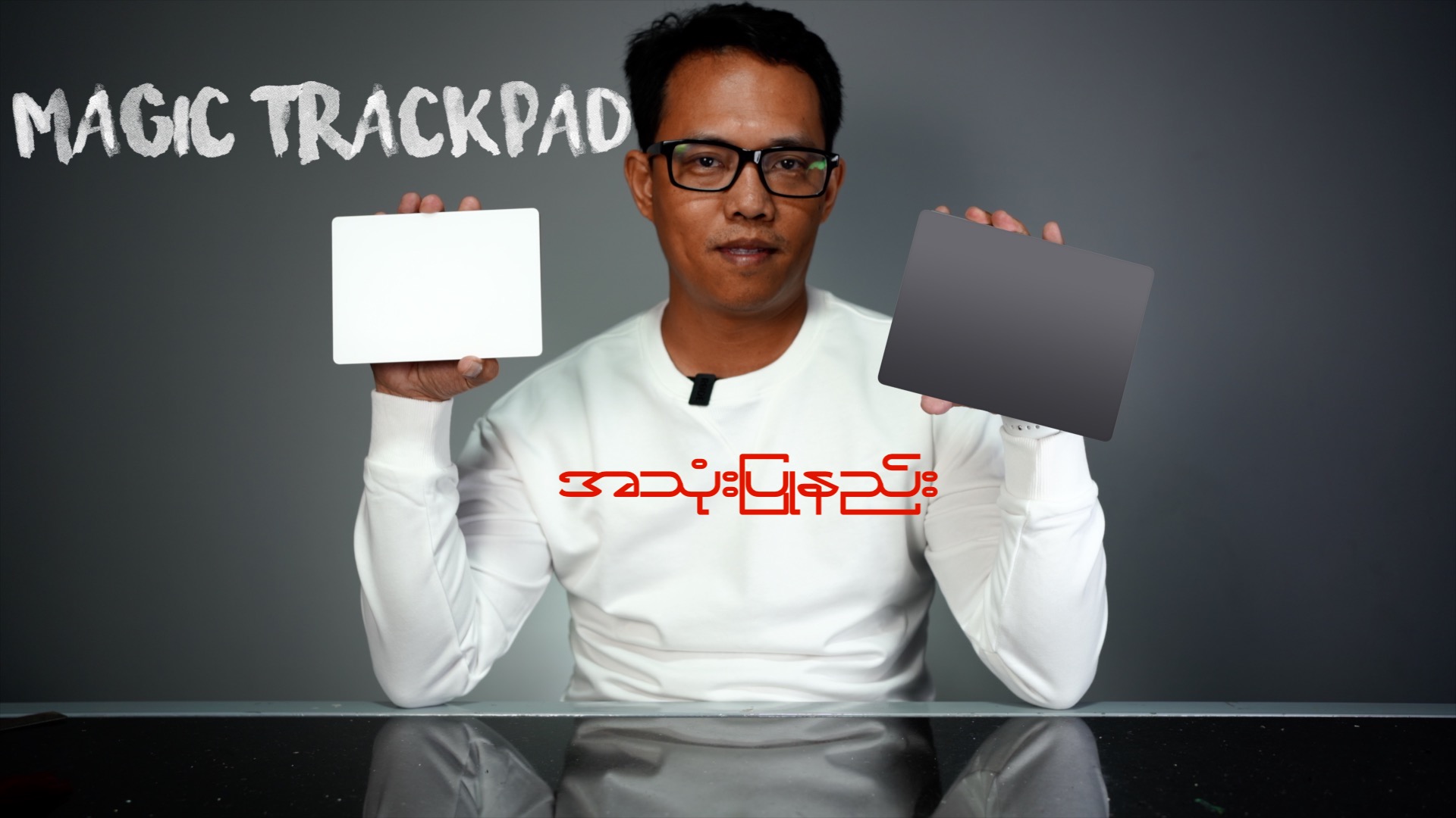 How to use Magic Trackpad 2