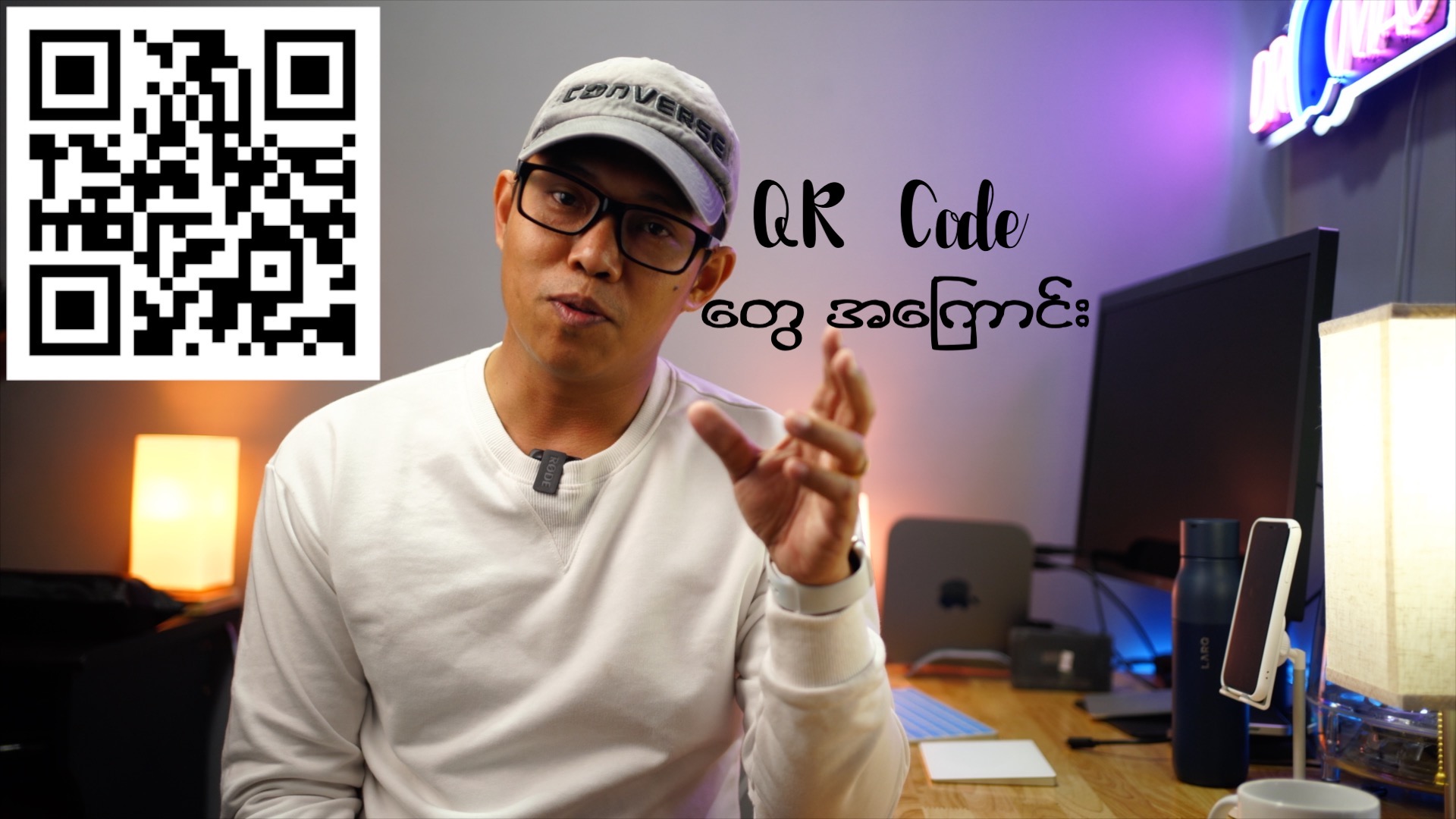 QR Code