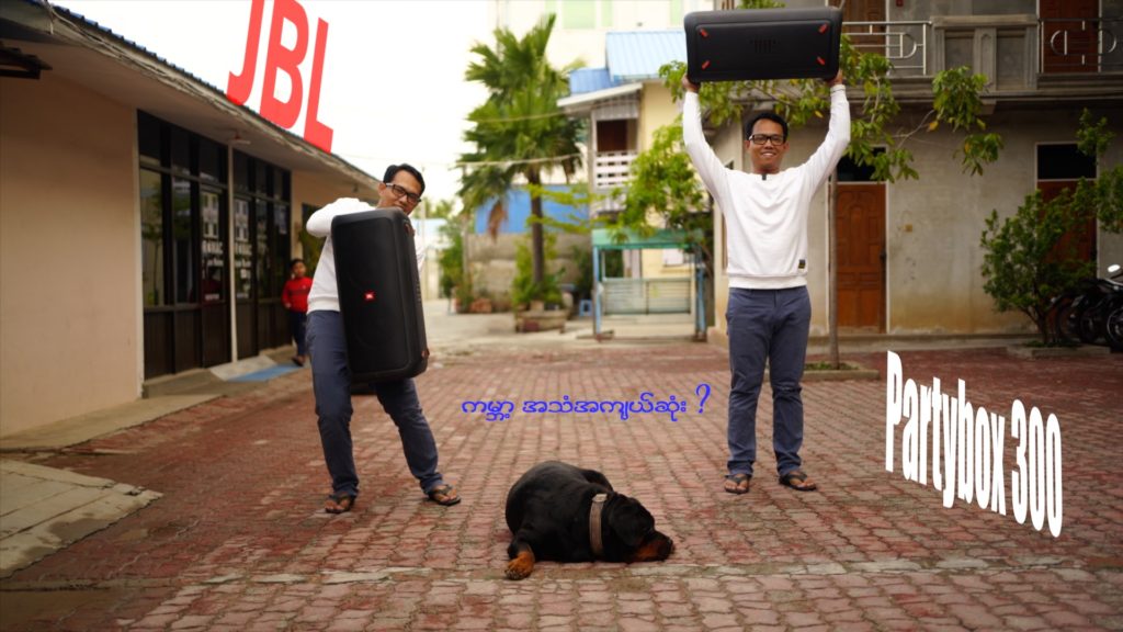 JBL Cover