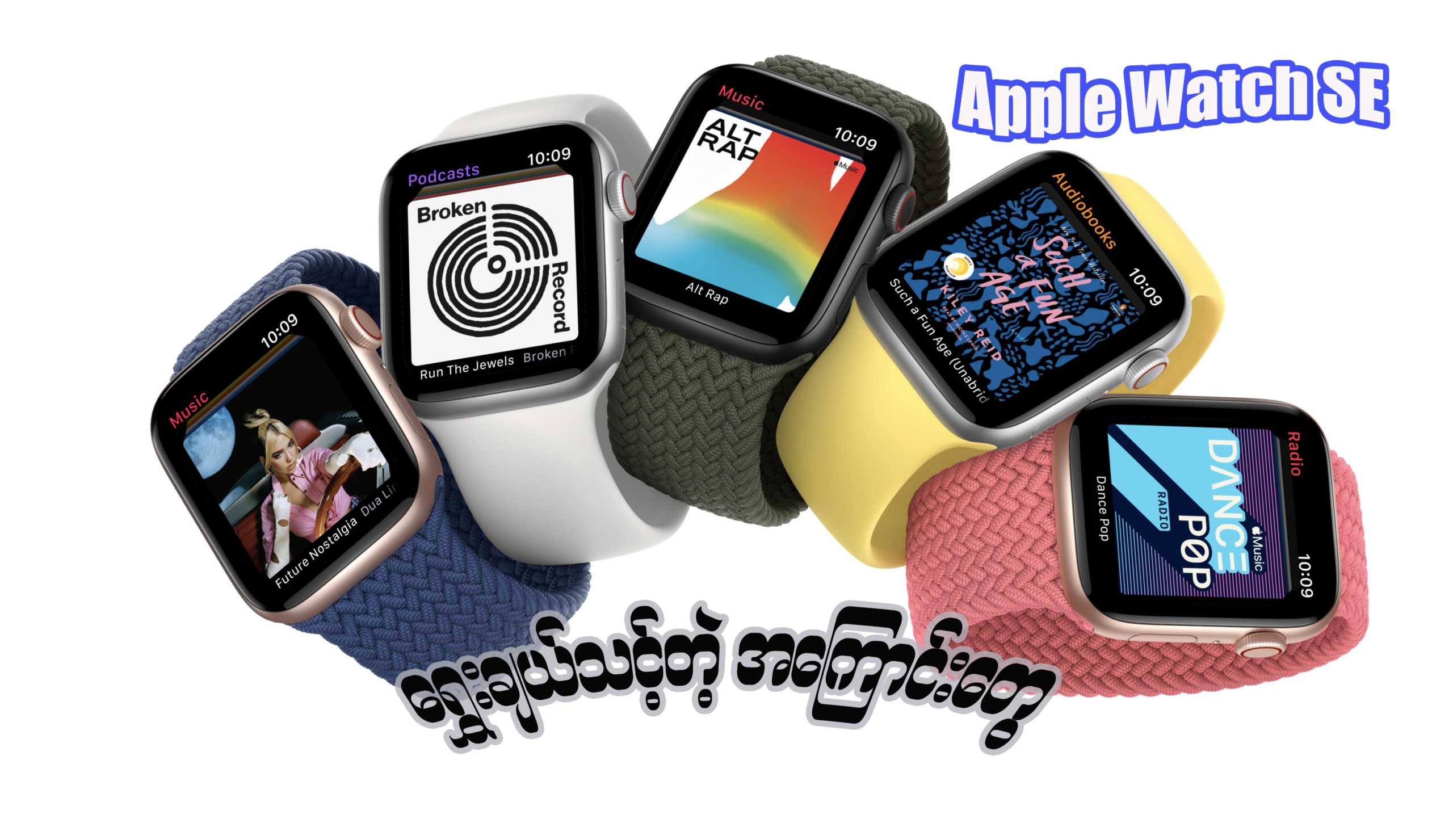 Apple Watch Series 6