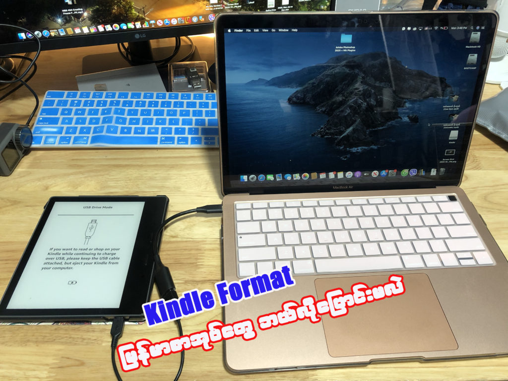 Kindle