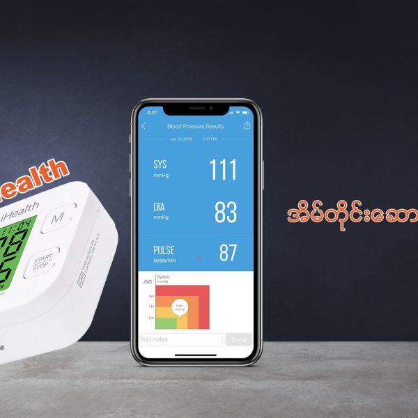 iHealth