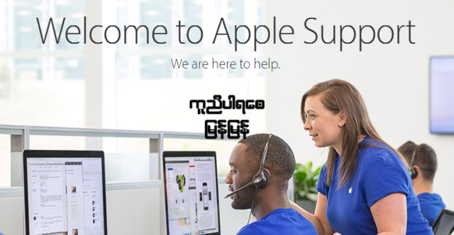 Apple Help