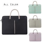 MacBook Bag C97