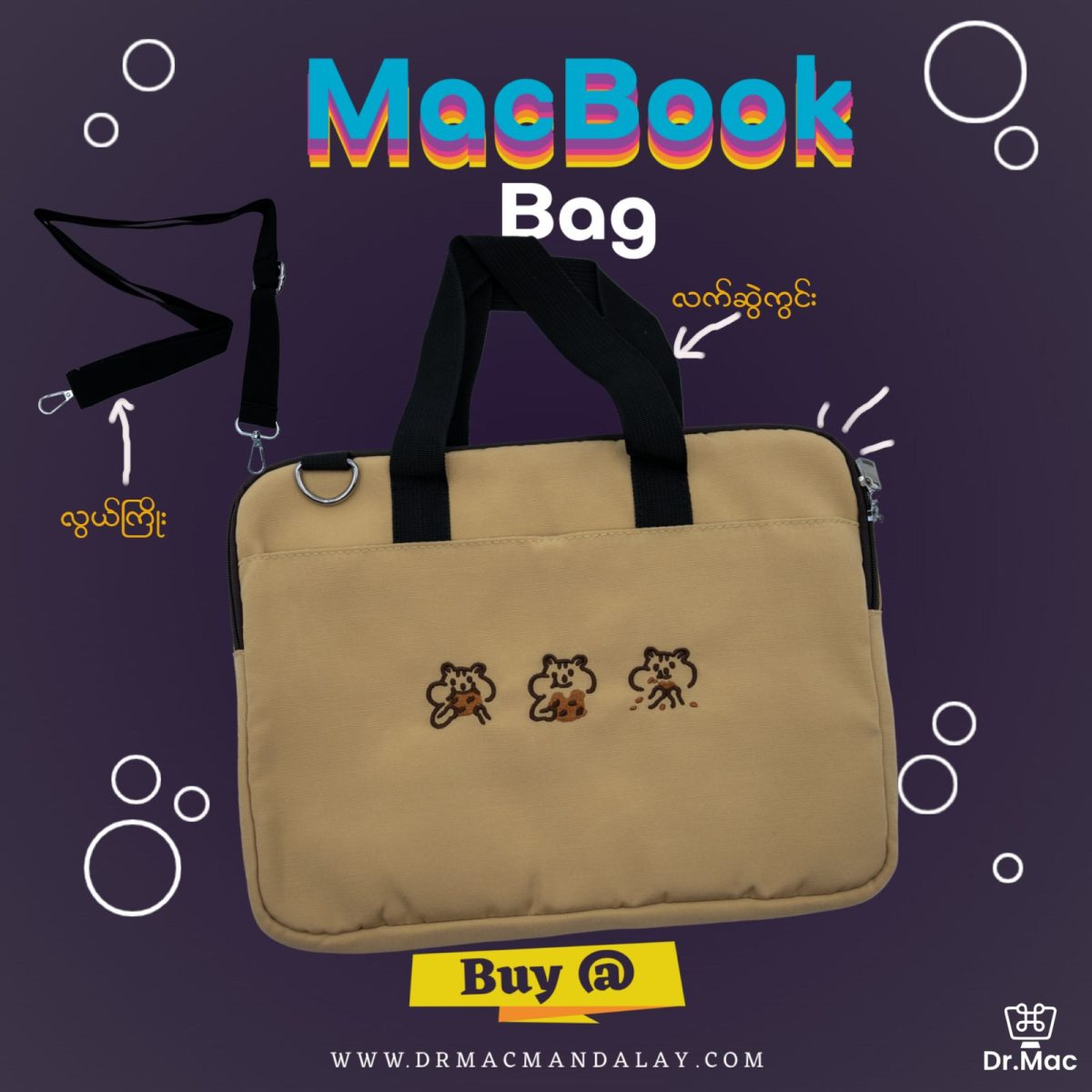 macbook bag 13.3" , 13.6" shoulder hand bag