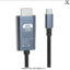 Type C to HDMI Cable (2m),60Hz,4K Spport For iPhone, iPad ,Mac