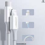 USB-C to Lightning Cable